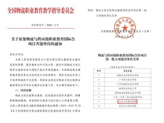 微信图片_20260611125513_623_29
